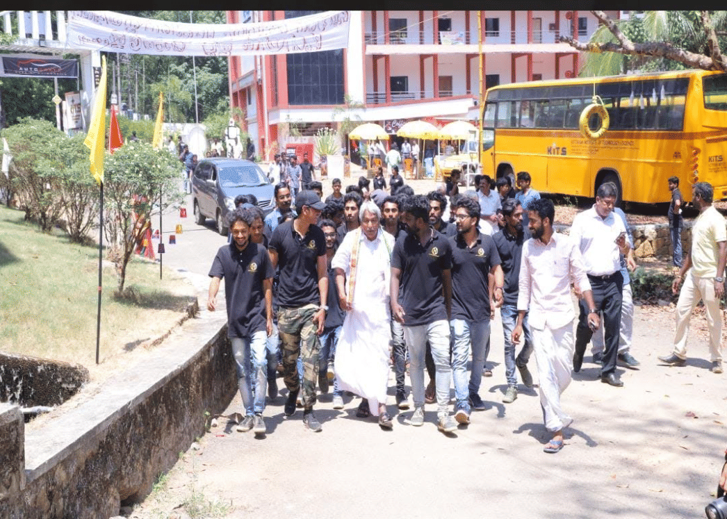 Kottayam Institute of Technology and Science Events photo 3